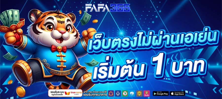 FAFA365