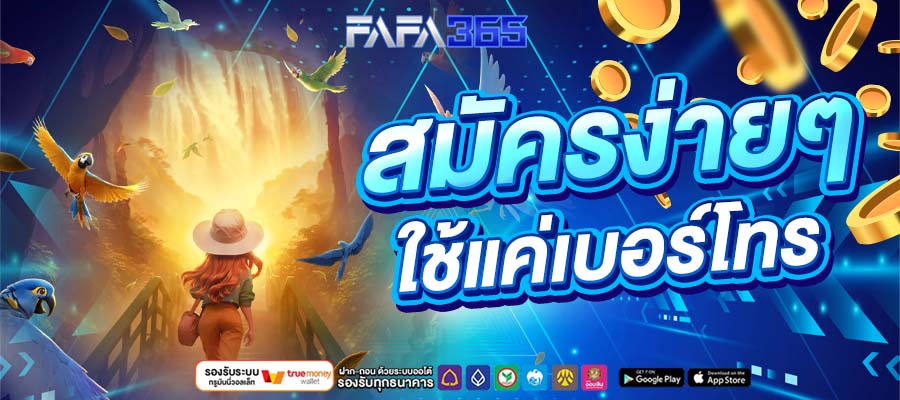 FAFA365
